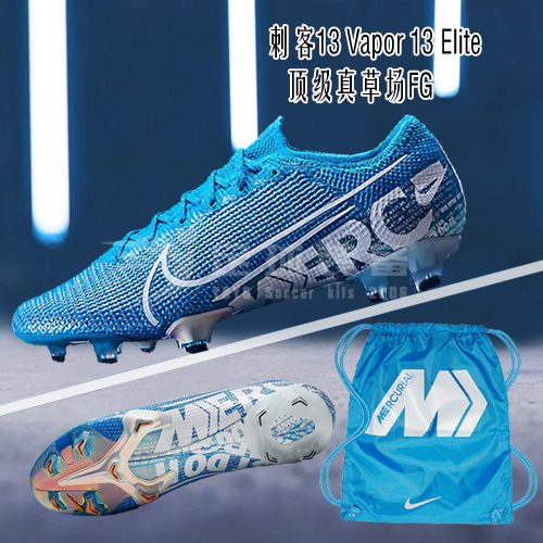 Nike Mercurial Vapor 13 Elite FG New Lights Blue Hero/White