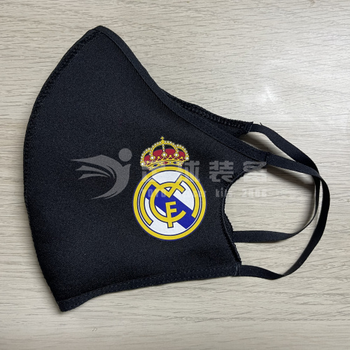 专柜正品ADIDAS 皇家马德里口罩（一包三个）