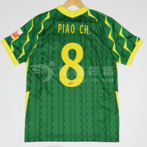 专柜正品NIKE 2021赛季 北京国安 球迷版 单号连号 主场短袖球衣