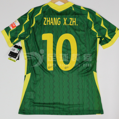 专柜正品NIKE 2021赛季 北京国安 球员版 双号连号 主场短袖球衣