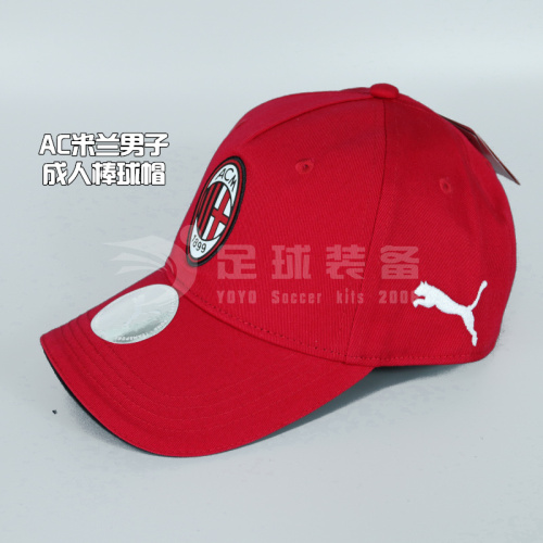 专柜正品PUMA 2021-22 AC米兰 运动休闲红色棒球帽