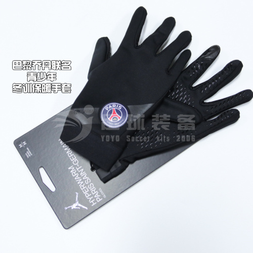 （儿童款）专柜正品NIKE 巴黎乔丹联名触屏青少年冬训保暖手套