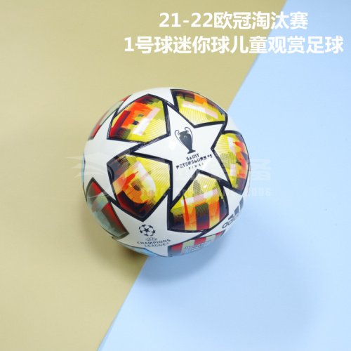 专柜正品ADIDAS 2022欧冠决赛 迷你摆设收藏足球