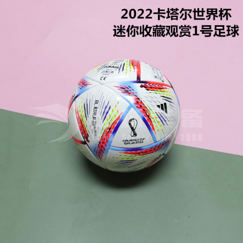 专柜正品ADIDAS 2022卡塔尔世界杯 迷你收藏版足球