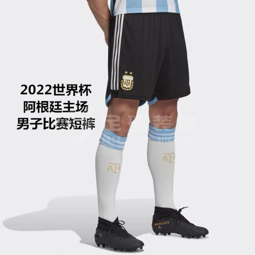 专柜正品ADIDAS 阿根廷2022卡塔尔世界杯阿根廷主场男子比赛短裤