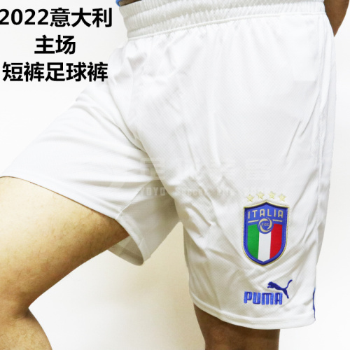 专柜正品PUMA 意大利2022 主场比赛短裤