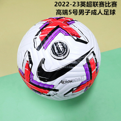 专柜正品NIKE 2022-23 英超比赛顶级版5号足球