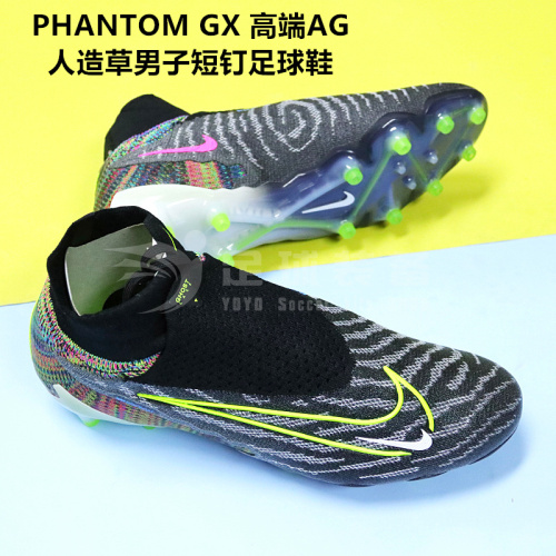 专柜正品NIKE PHANTOM GX 高端AG人造草男子短钉足球鞋