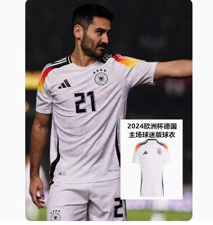 专柜正品ADIDAS 德国2024欧洲杯主场连印号球迷版男子短袖足球服球衣