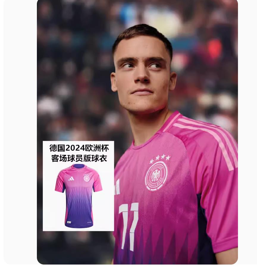 专柜正品ADIDAS 德国2024欧洲杯客场球员版男子短袖足球服球衣