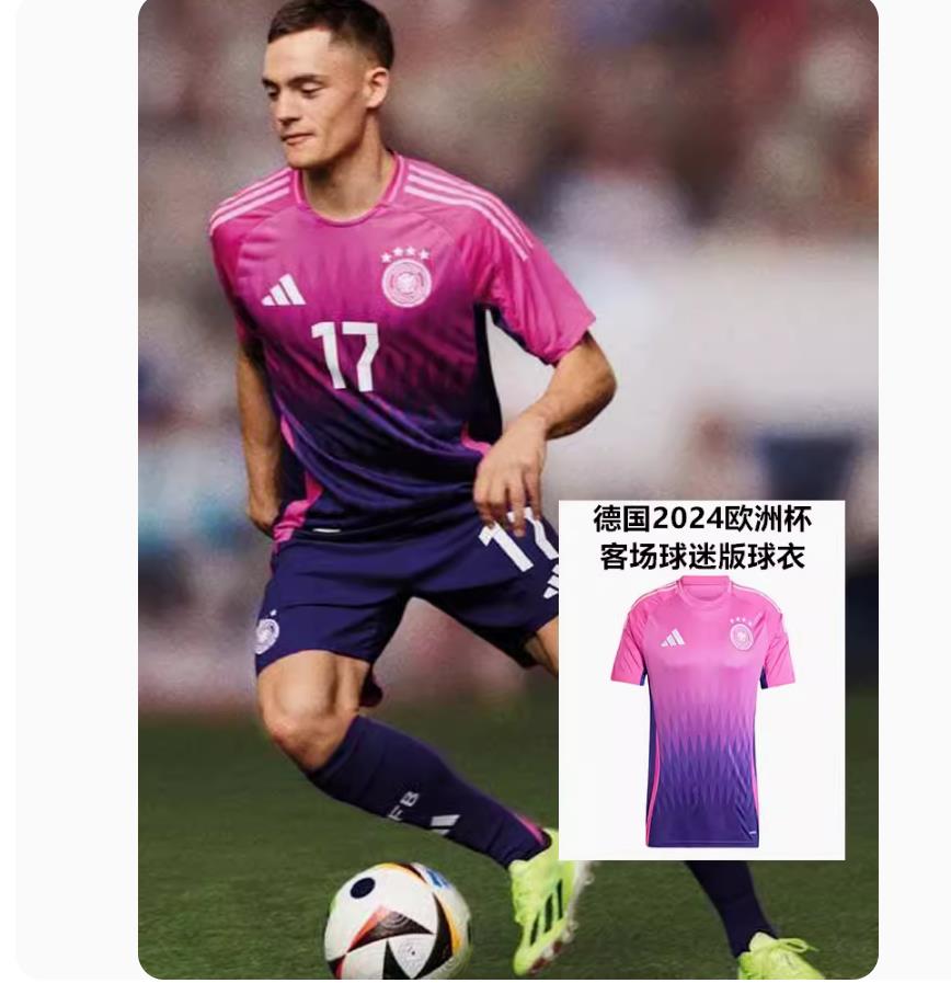 专柜正品ADIDAS 德国2024欧洲杯客场球迷版男子短袖足球服球衣