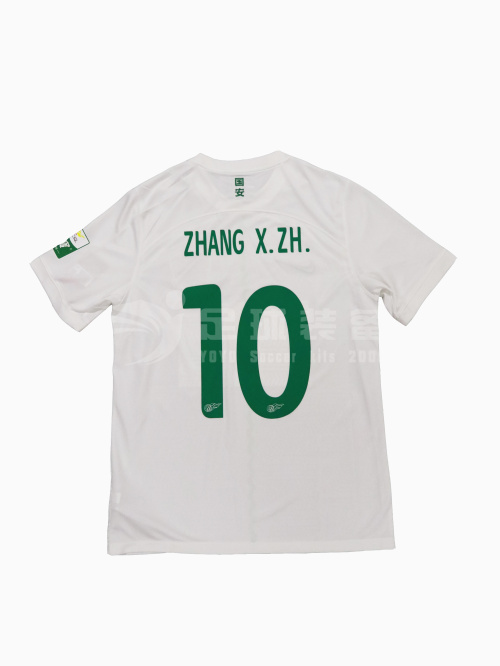 专柜正品NIKE 北京国安2024客场 印制连印号版本 短袖球迷版球衣